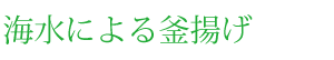 gaiyou