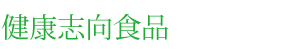 gaiyou