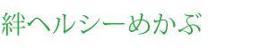 gaiyou