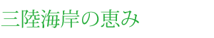 gaiyou