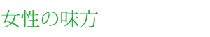 gaiyou