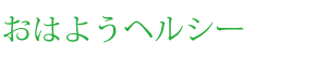 gaiyou